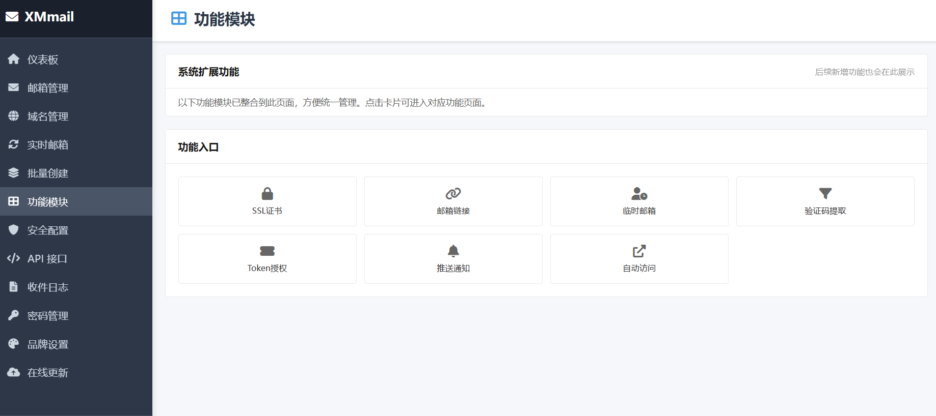 屏幕截图-2026-05-02-141128