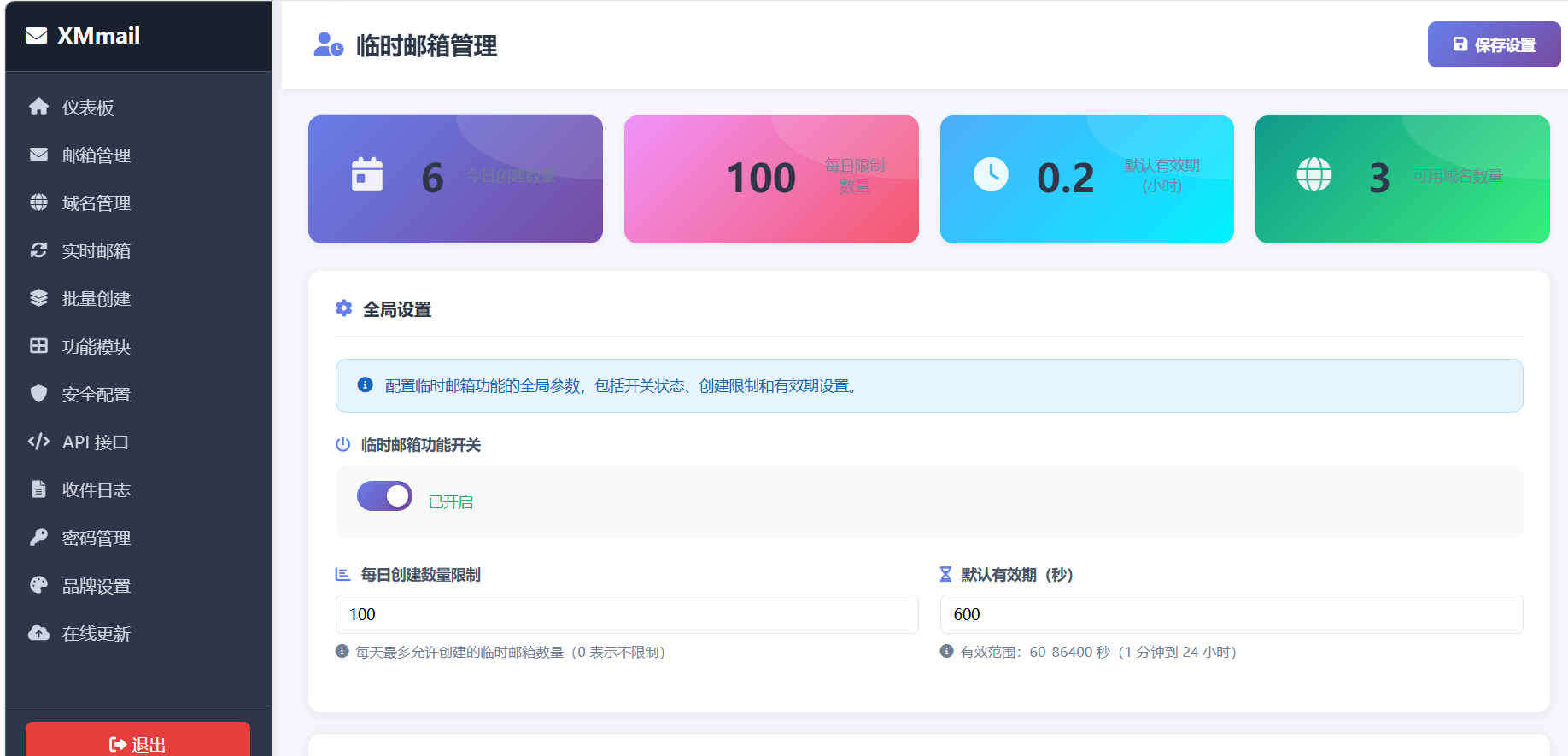 屏幕截图 2026-05-02 141251