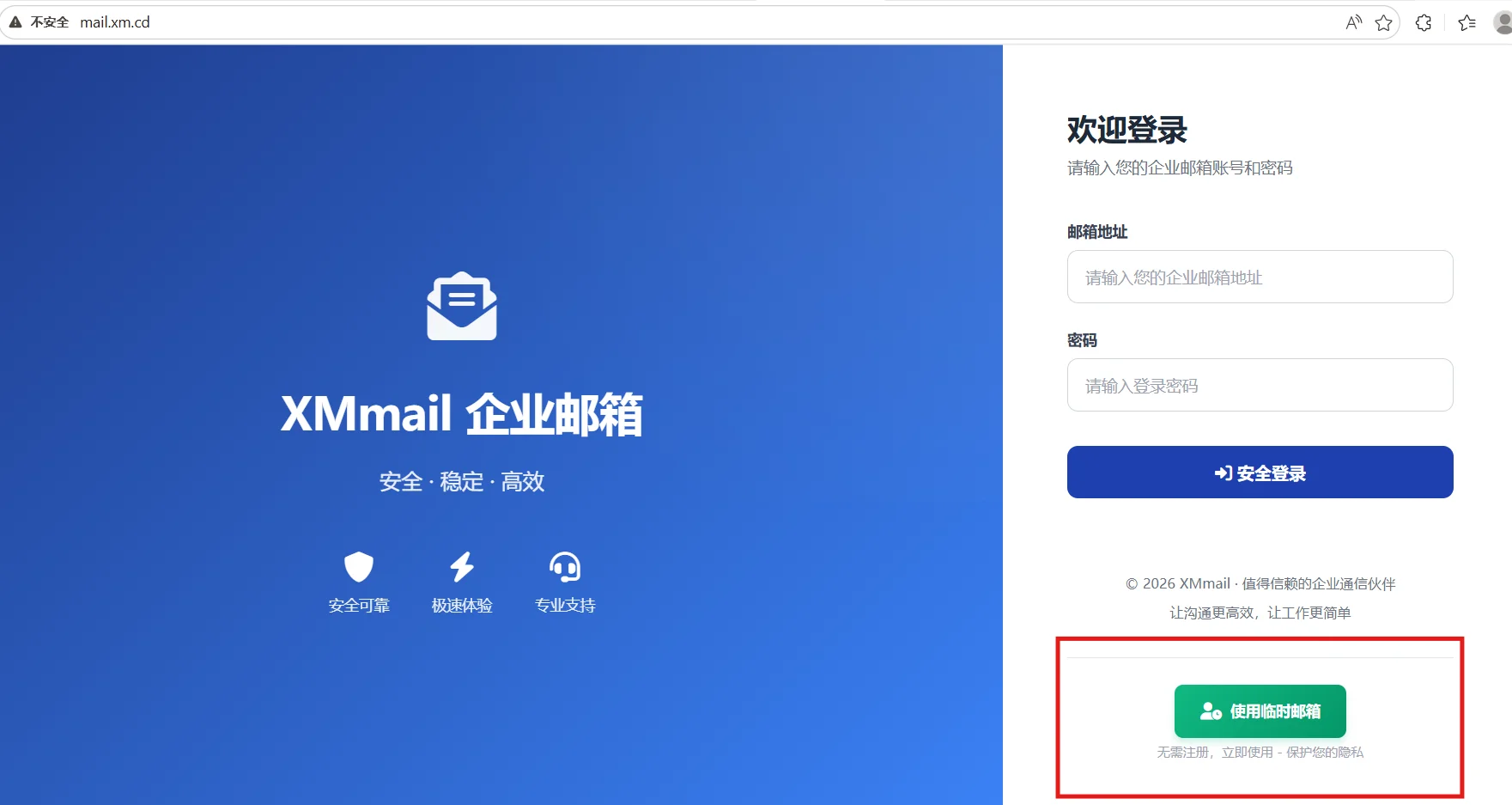 屏幕截图 2026-05-02 141957